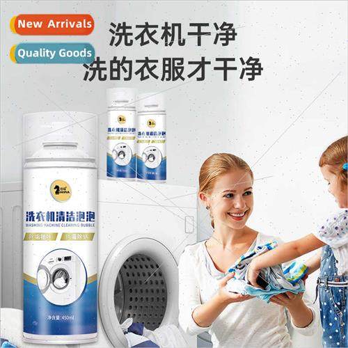 washing machine tank cleaner mousse cleaning bubble stains m