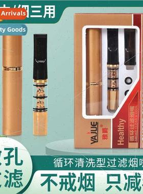 New Arnold Cigarette Filter Recirculating Cleanable Filter C