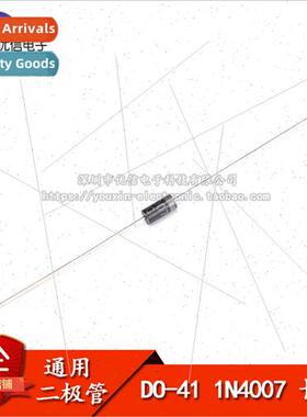 Diode IN4007 1N4007 Rectifier Diode 1A/1200V 1000pcs/box