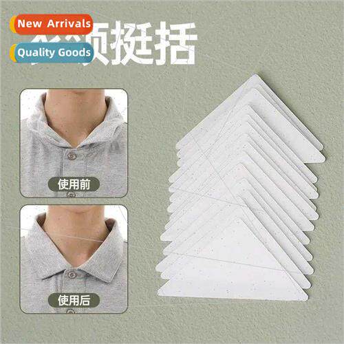 Polo shirt shirt collar corner shaping patch supportpcs coll