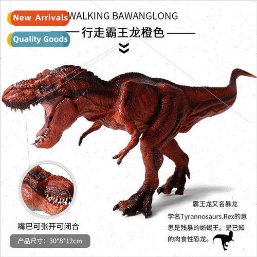 Children mulation Dinosaur Toy Model Solid Animal Model Walk