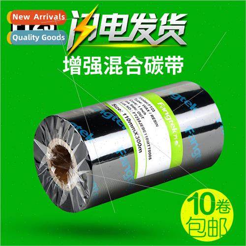 FT23 Scratch Resistant Mixed Base Carbon Ribbon Printing Hig