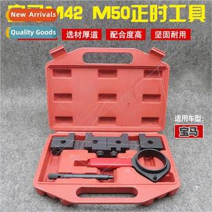 Tool Repair M42 M50 Timi BMW M52 Timing