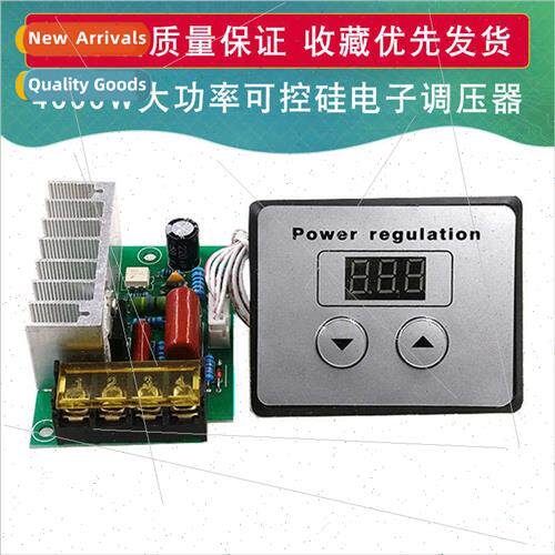 4000W silicon controlled voltage regulator CNC high power el
