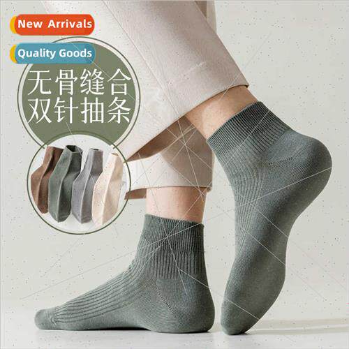 Men short mid-calf socks spring summer new double needle ant