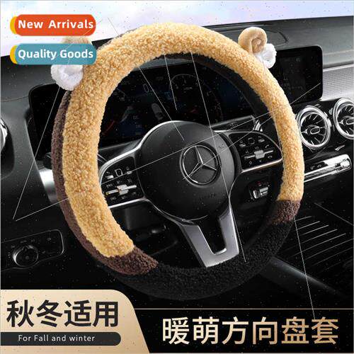 22  Che Fu Cashmere Steering Wheel Cover