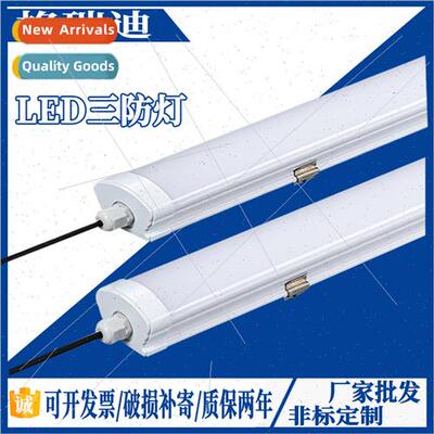 Led tri-proof light underground garage light office long str