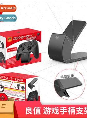 Swch/Oled Pro Joystick Holder Bracket Handle Placement Brack