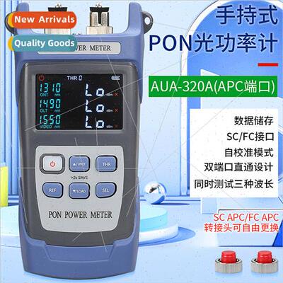 Handheld PON Optical Power Meter PON Network Inspection Onli