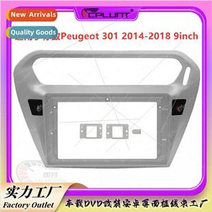 navigation screen face frame play 适用PEUGEOT301 DVD Android