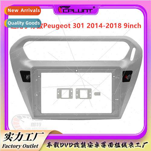 适用PEUGEOT301 Android screen navigation face frame DVD play