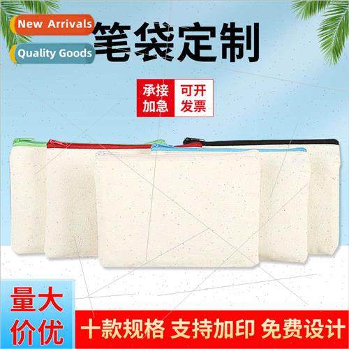 Students zipper blank canvas pen bag ized simple storage cha