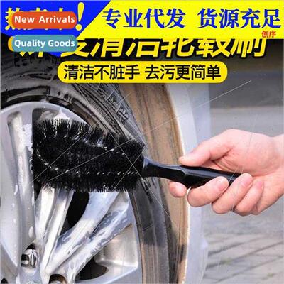 Car wheel brush wheel brush special long handle lengthened s