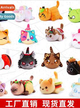 Plush animal toys plush cat doll skull children doll soft pi