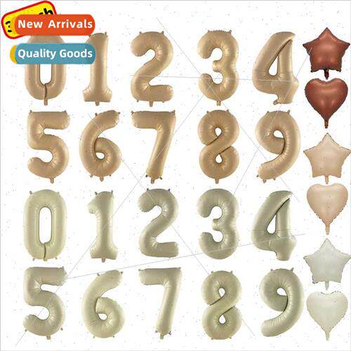 New ins milk whe balloon 32 inch caramel colour digal alumin