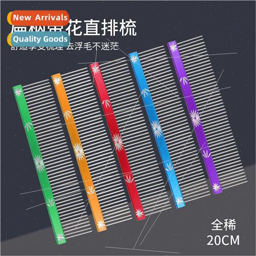 Long-haired pet cat dog groomer pet  special row comb sparse