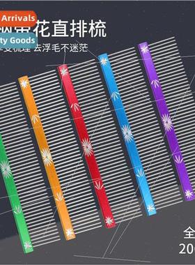 Long-haired pet cat dog groomer pet  special row comb sparse
