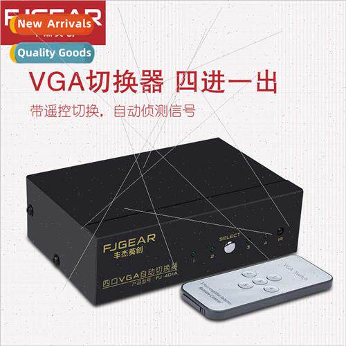 4-port VGA swcher 4-in-1-out swcher Bandwidth 450MHz Automat