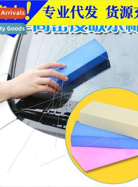 Car wash sponge PVA car wipe high-densy strong water-absorbi