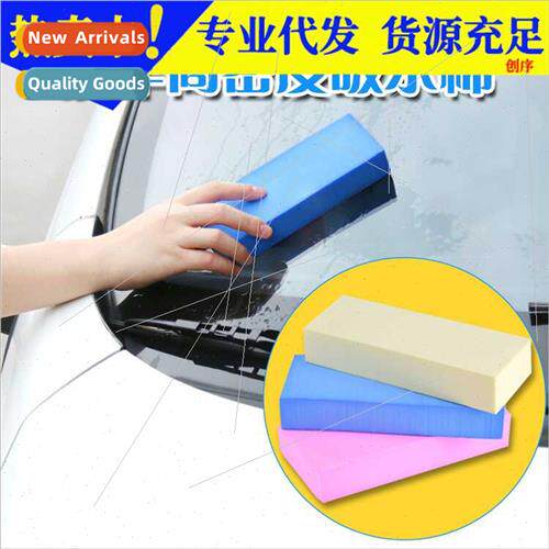 Car wash sponge PVA car wipe high-densy strong water-absorbi