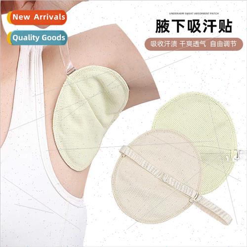 Summer underarm sweat patch soft skin-friendly honeycomb bre