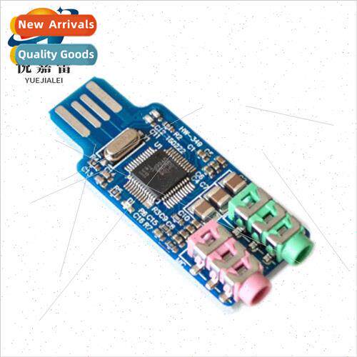 Driverless USB Sound Card Computer External Sound Card Modul