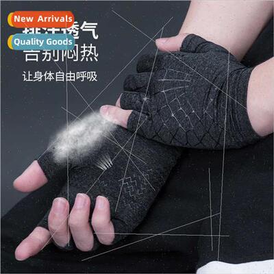 Ice silk gloves sunscreen men women riding outdoor -slip glo