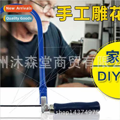 7 Saw Frame/Aluminum/Adjustable Hand Saw/Bow Mer Saw/Carving