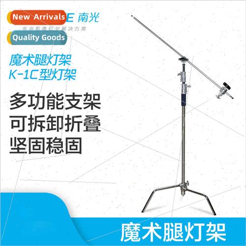 Photography led light stmultifunctional foldable stmagic leg