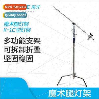 Photography led light stmultifunctional foldable stmagic leg