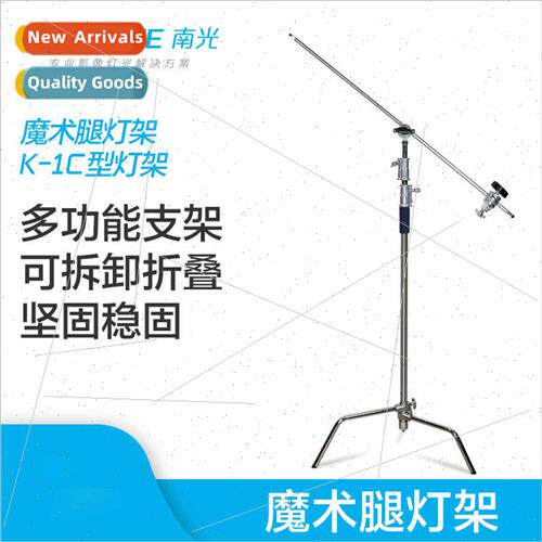 Photography led light stmultifunctional foldable stmagic leg