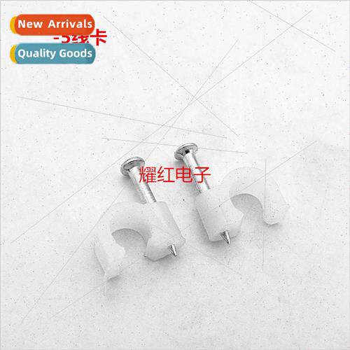 5 Wire Cards Cable TV Equipment Accessories Fasteners F-Head