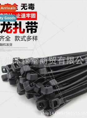 -locking nylon cable ties 5*250mm 250/pack fixed plastic cab