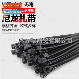 fixed cab cable 250mm 250 nylon ties plastic pack locking