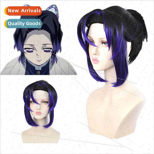 Ghost Extinguishing Blade Wig Butterfly Shinobi Wig cosplay