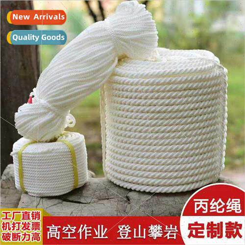 Nylon Rope Three Strand Rope Marine Rope Whe Polypropylene R
