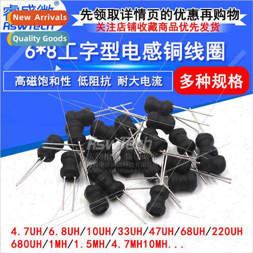 I-beam 6*8 Power Inductor Coils 4.7uh 22 10 33 47 100 470 22