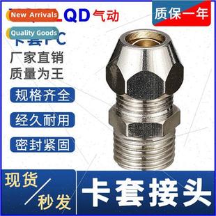 ftings aluminum oil pipe copper Tube