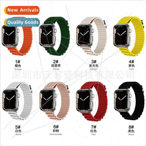 适用Apple 8/7/6/se/54321 Alpine Loopback Silicone Watch Biwa