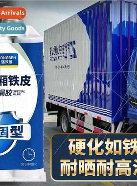 Compartment repair glue car tin rust hole roleak repair refr