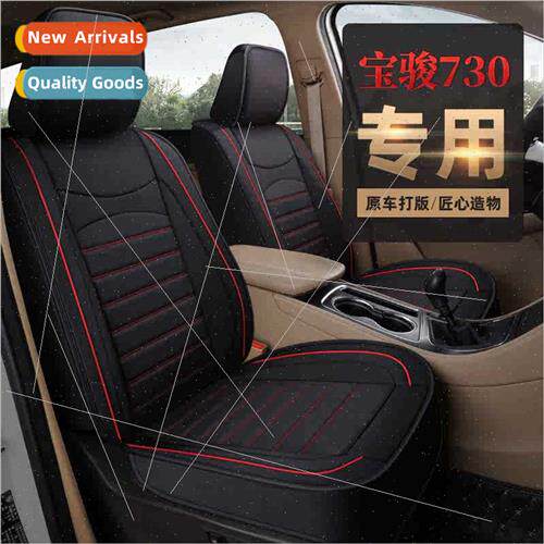 19 years new all-enclosed linen seven-seat Baojun 730 four-s