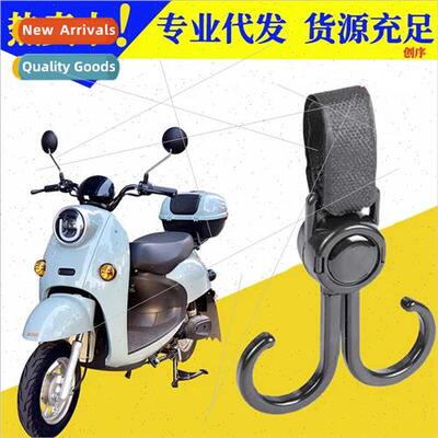 Baby stroller hooks pet car hooks baby walking car talisman