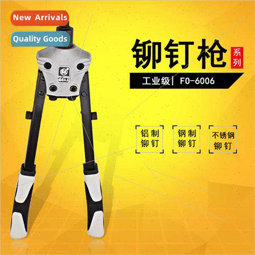 Industrial Grade 15 inch Rivet Gun FO-6006 Rivet Gun Alumini