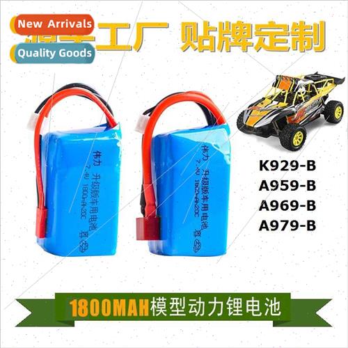A959-b A979-b K929-B RC Car Accessories Upgrade -ion Battery