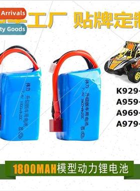 A959-b A979-b K929-B RC Car Accessories Upgrade -ion Battery