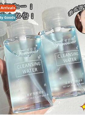 Spa Mineral Remover Gentle Non-Irrating Deep Cleansing Face