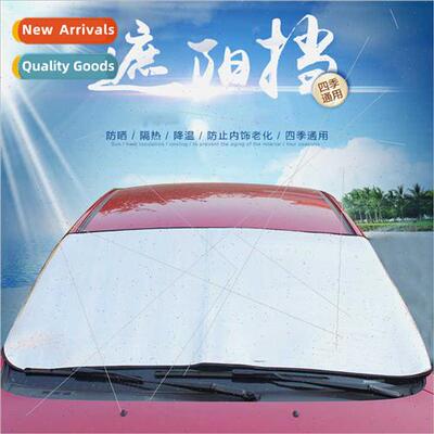 Car Pearl Cotton Snow Shield Sunscreen Heat Insulation Sunsh