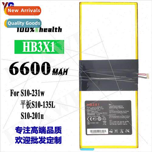 适用Huawei Tablet S10-231U/S/w Built-in Power Supply S10-201