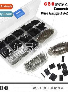 620PCS Automotive Terminal Connector Box Set 2.54 Pch Pin He