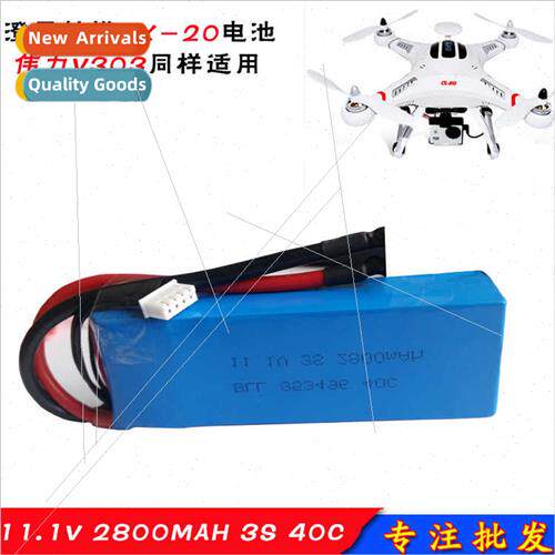 ghsing CX-20 V303 Wizard1 Airplane Battery Power Battery 11.